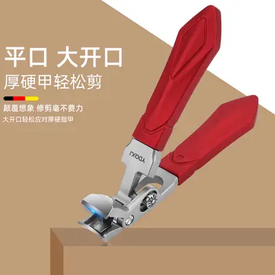 German Craftsmanship Stainless Steel Nail Clipper for Thick and Hard Nails