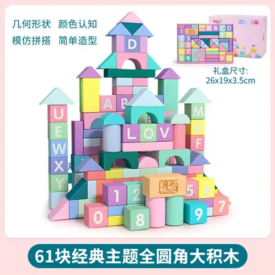 Macaron Large Chewable Alphabet Building Blocks, Educational Toy from Age 1 - 7