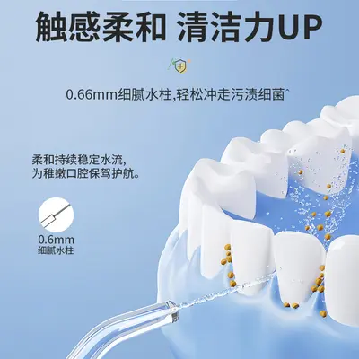 电动冲牙器家用便携伸缩水箱超声波除牙石防水水牙线口腔洁洗牙器