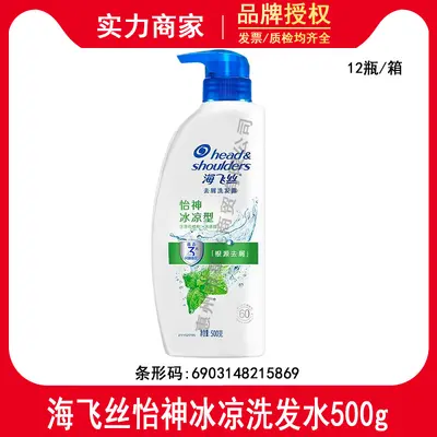 Head & Shoulders Seidig Glatt Anti-Schuppen-Shampoo 500ml - 9