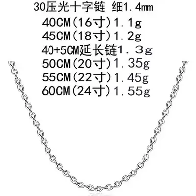 S925 sterling silver necklace, O-shaped box, snake bone chain - 8