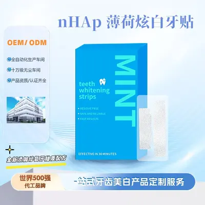Instant Teeth Whitening Strips with nHAp, Low Sensitivity - 2
