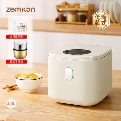 德国品牌Zemkom电饭煲家用智能小型2-3人米汤分离迷你小2人电饭锅 - 9