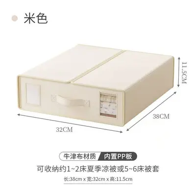 床单四件套收纳盒家用衣柜分层布艺收纳箱折叠被单被套床笠整理箱 - 8