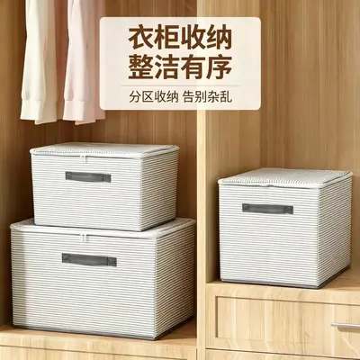 Large Capacity Foldable Clothing Storage Box