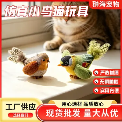 Katzenangel mit simuliertem Federvogel und Hängeschnur - 2