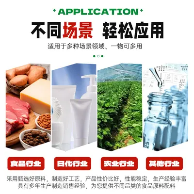 批发供应 肌酸 食品级 一水肌酸 实力商家 质量保证 营养强化剂