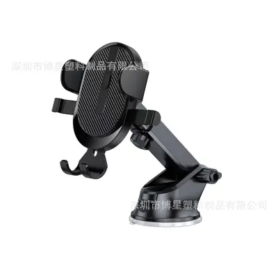 Uschuang LW-03 Suction Cup Car Phone Holder, Windshield Mount - 6