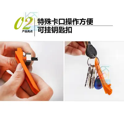 Qino Small Particle Building Block Separator and Brick Remover Tool