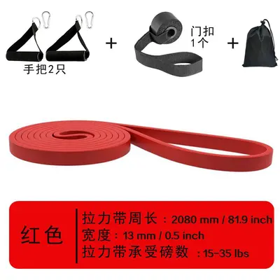 Fitness Resistance Band for Pull-Ups, Strength Training and Yoga Stretching, Men and Women - 12