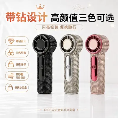 东南亚新款X100镶钻mini手持小风扇高颜值大风力usb充电超长续航 - 2