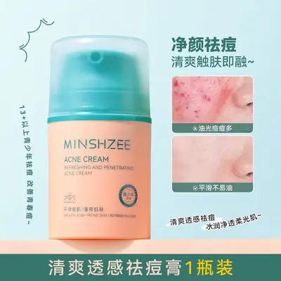 Mingxizhi Acne Cream, Refreshing and Moisturizing, for Teens and Students - 7