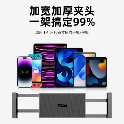 手机直播支架便携式桌面拍照录视频多功能可调节方底悬臂俯拍支架 - 5