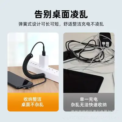 三合一弹簧数据线双type c超级快充车载充电线适用苹果华为安卓