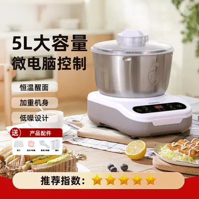 Intelligente Küchenmaschine automatische Teigknetmaschine multifunktional