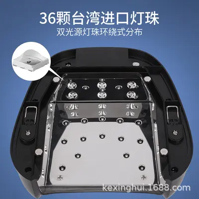 72W smart nail lamp phototherapy machine nail dryer