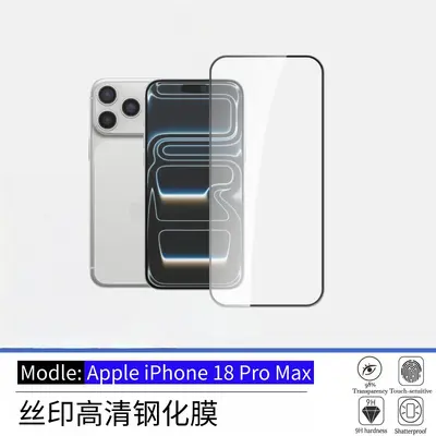 Tempered Glass Screen Protector for iPhone 18 Pro Max, HD Anti-Spy - 10
