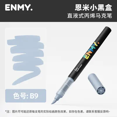 Enmi Acrylic Marker Pen Single Refill, Liquid Acrylic, Layerable Colors - 9