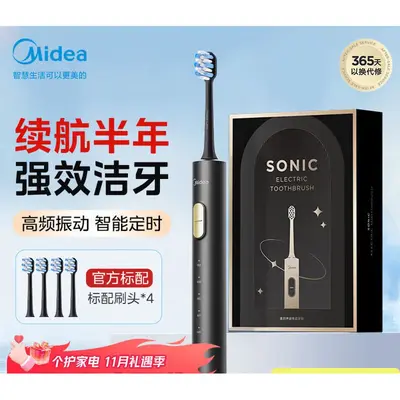 Midea Electric Toothbrush S1PX, Rechargeable Ultrasonic, Soft Bristles - 1