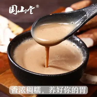 Guoshantang Iron Rod Yam Powder, Wenyuan County
