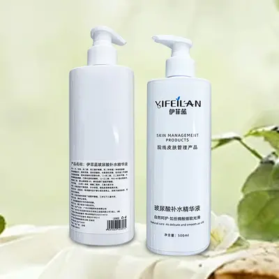 500ml玻尿酸补水精华液提亮肤色美容院护肤品清爽滋润保湿精华液