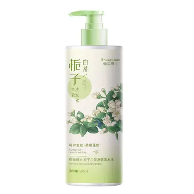硕美博士栀子白茶净澈洗发水去头屑止痒易冲洗洗发水深层清洁爆品 - 7