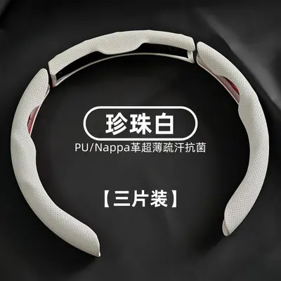 Napa Leather Steering Wheel Cover, Ultra-Thin, Antibacterial, Non-Slip - 7
