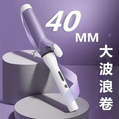 Lockenstab 40mm, große Wellen, großer elektrischer Lockenstab