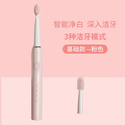 Adult Sonic Electric Toothbrush, USB Rechargeable, Multi-Speed - 8