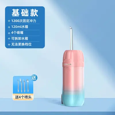 1康佳正畸便携式冲牙器洗牙器水牙线电动家用洗牙神活动母亲节礼 - 9
