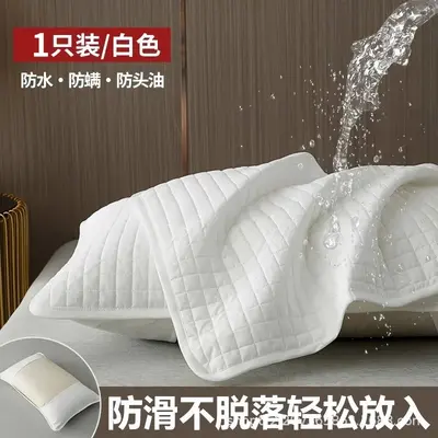 除螨隔脏防口水枕套防头油枕芯保护隔离层内胆套枕头套一对装防汗 - 8