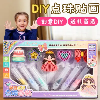 Çocuk DIY boncuk yapıştırma resmi, hayvan ve prenses, eğitici oyuncak - 2