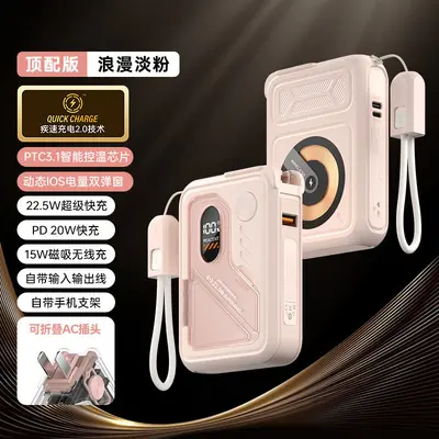 5-in-1-Powerbank 20000 mAh mit großer Kapazität, schnellladung, wird mit Kabel und Stecker geliefert/klein und tragbar [3C-Zertifikat] - 13