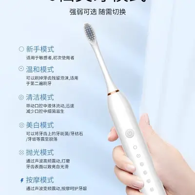 Electric Toothbrush Adult Fully Automatic Rechargeable Soft Bristle Waterproof Sonic Student Men Women Couple Set Smart Other - 4