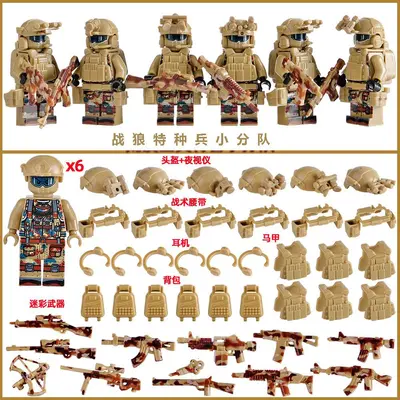 LEGO-Compatible Military Special Forces Building Blocks, Children's Educational Toy - 8