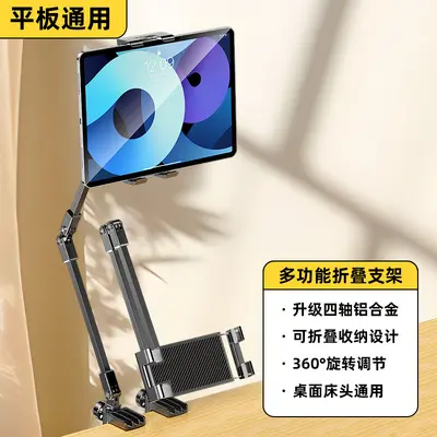 Dual Clip Phone Holder with Arm for Desk and Bed - 8