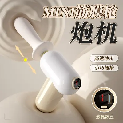 Jiyu Mini Fascia Gun Multi-Frequency Strong Vibration Telescopic Women's Masturbator AV Massage Toy Adult Sex Products Wholesale - 2