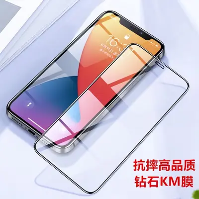 Tempered Glass Screen Protector for iPhone 8 Plus, Blue Light Filter - 9