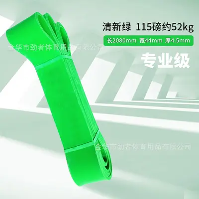 Fitness Resistance Bands Set for Yoga and Pull-Up Assistance - 10