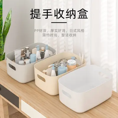 Cosmetics organizer box, desktop and kitchen storage basket - 1