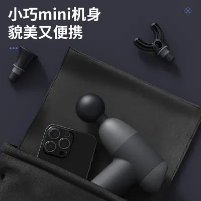 Mailuo Portable Smart Electric Neck Fascia Gun for Home