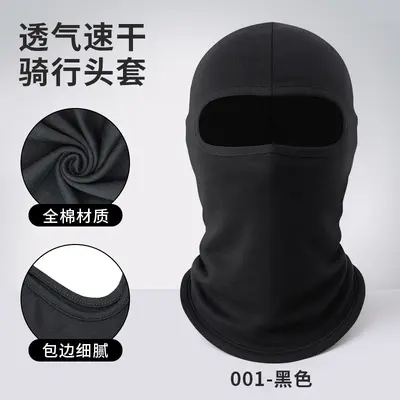 Kids' Pure Cotton Winter Ski Face Mask, Windproof Cycling Balaclava - 13