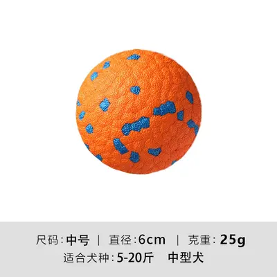 Robuster bissfester Hundespielball, ETPU, hoher Sprung - 11