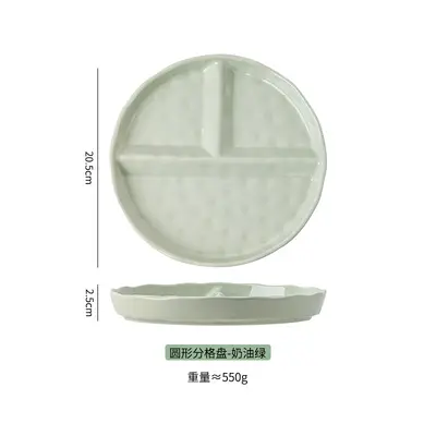 Oil-Reducing Ceramic Divided Dinner Plate 211 - 10
