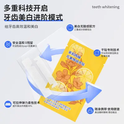 PAP+ Teeth Whitening Strips Fruit Flavor Dry Application