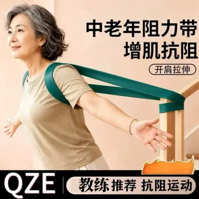 中老年专用弹力带抗阻力带力量训练练腿拉力带降糖增肌健身抗阻带 - 3