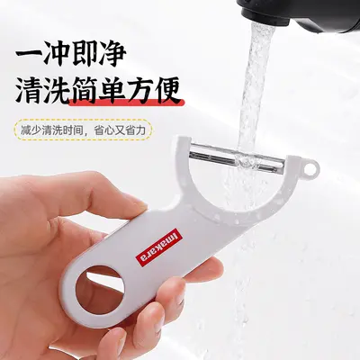 Japanese Imakara Angled Peeler Home Kitchen Fruit Cucumber Potato Knife Portable Stainless Steel Peeling Knife