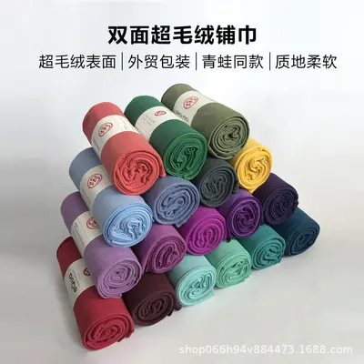 瑜伽馆铺巾大专用垫普拉提防滑地毯瑜伽垫隔脏布出口品质yoga tow - 1