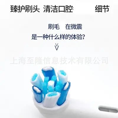 OralB/欧乐B电动牙刷成人旋转小圆头牙刷iO5PLUS(含刷头*4) 微