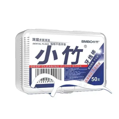 严选小竹牙线50支一盒家用便携牙线棒一次性牙签牙线便携牙线现货